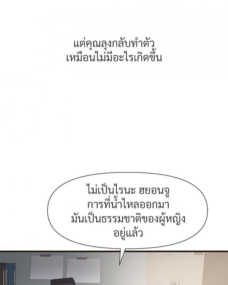 page-59