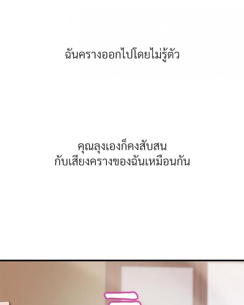 page-68