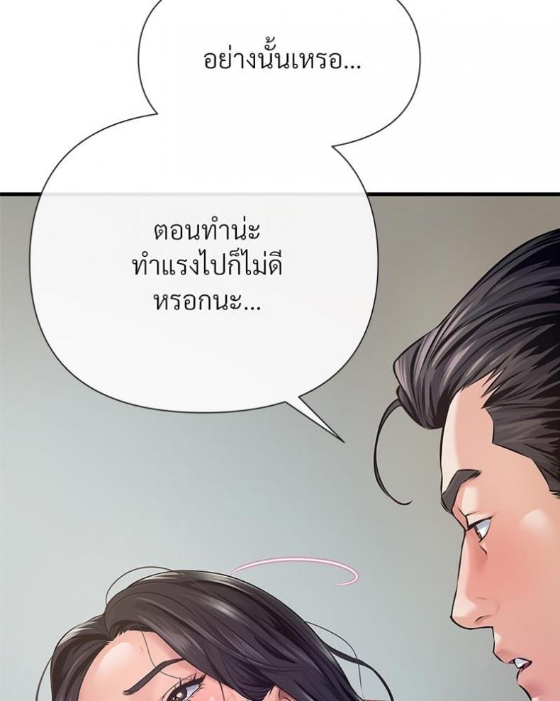 page-79