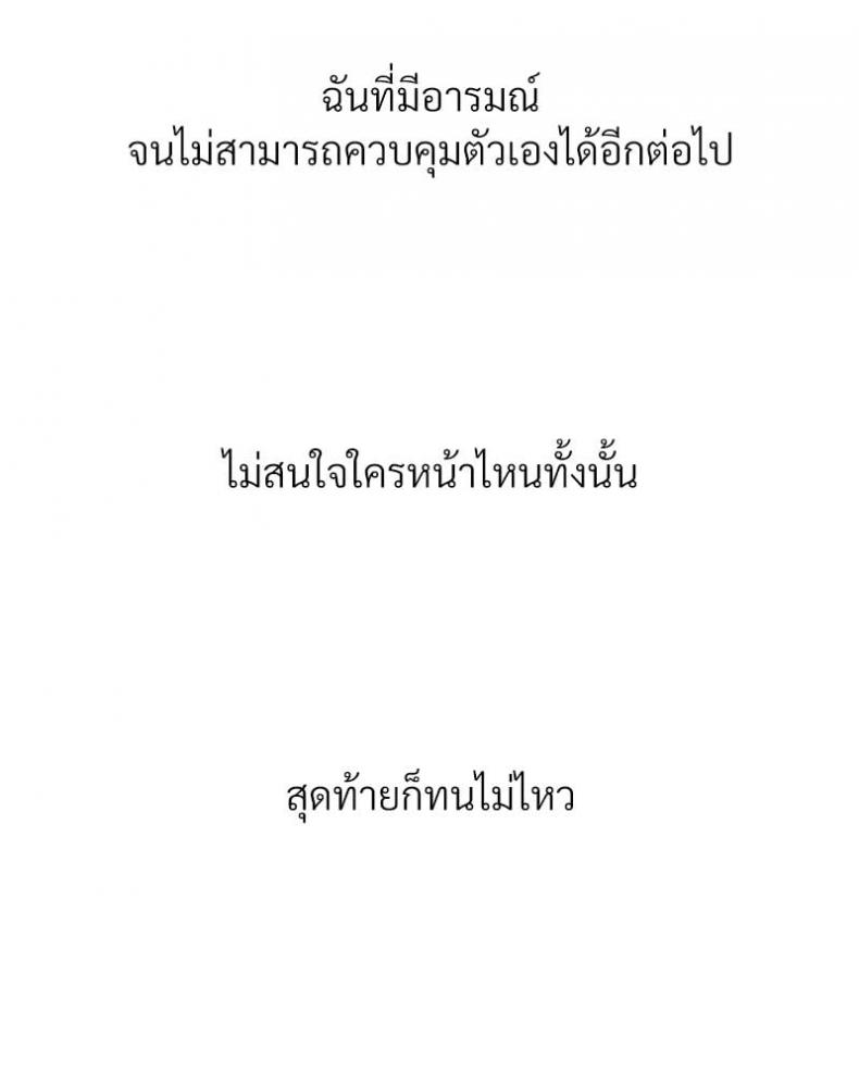 page-92