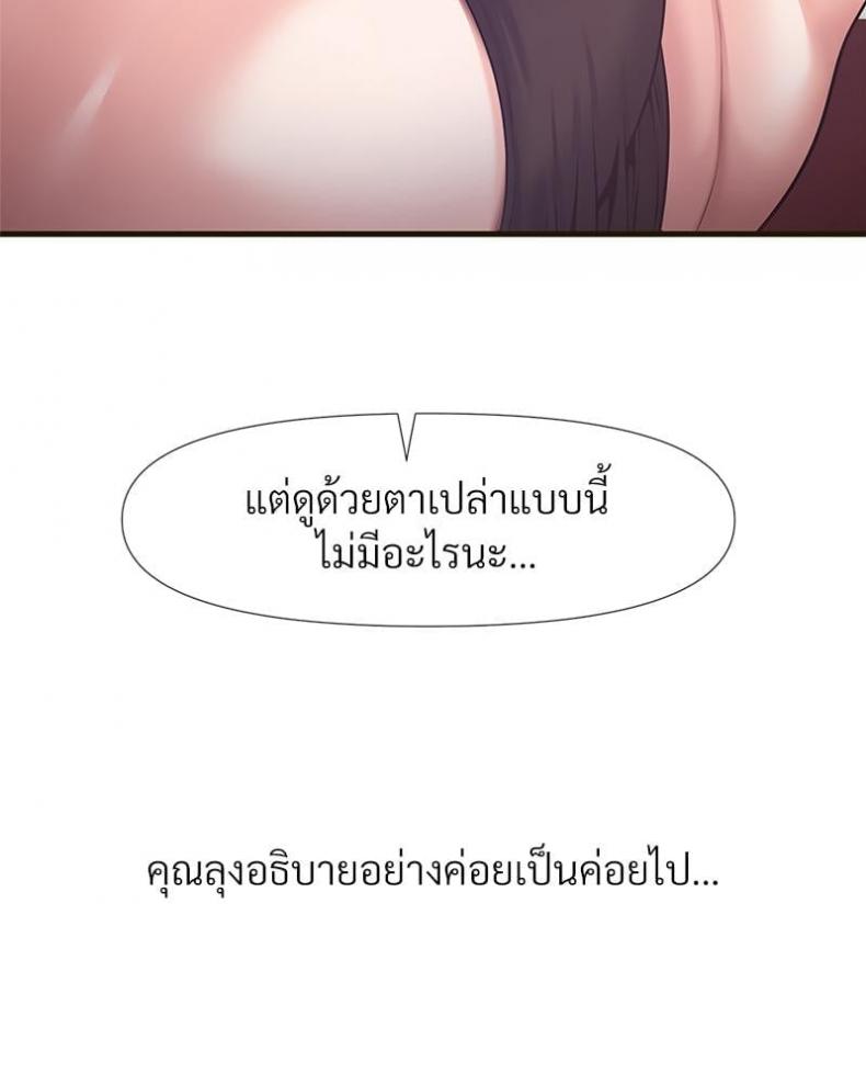 page-61