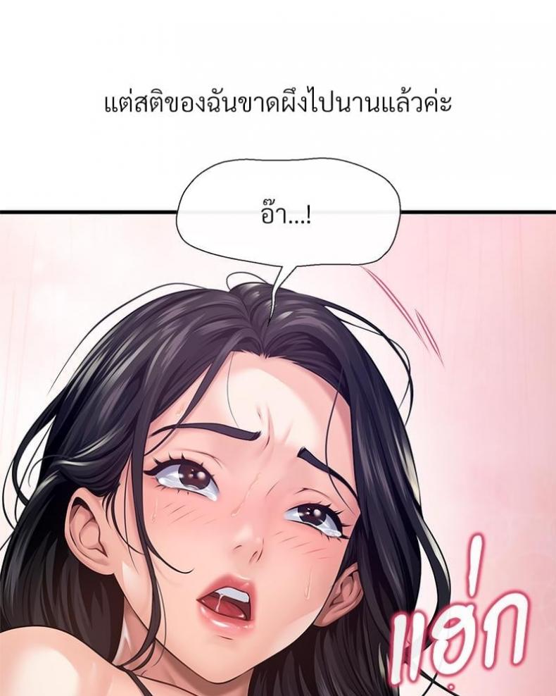 page-87