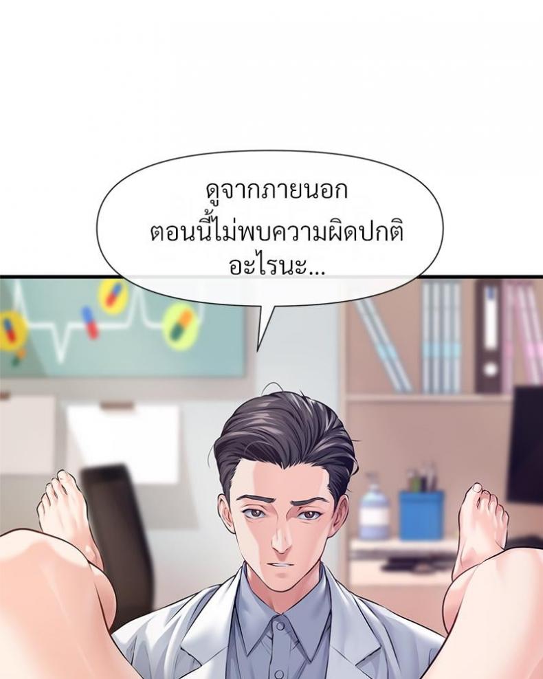 page-73