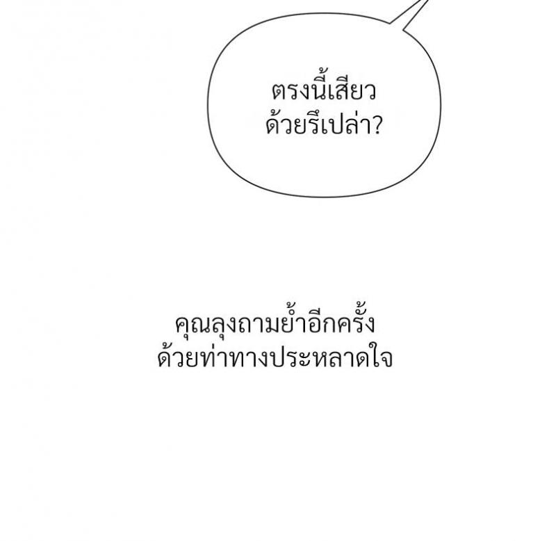 page-86
