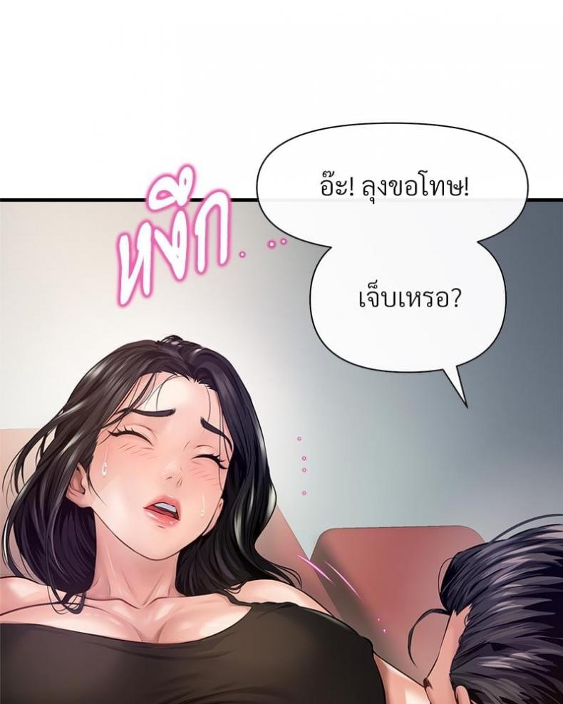 page-90