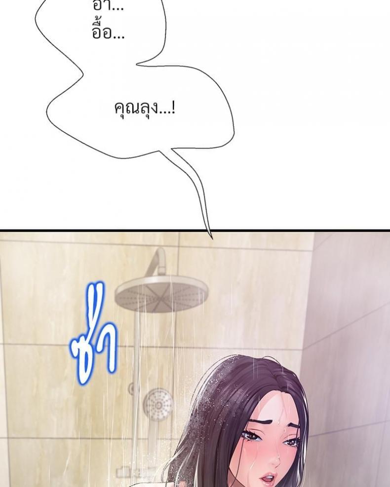 page-27
