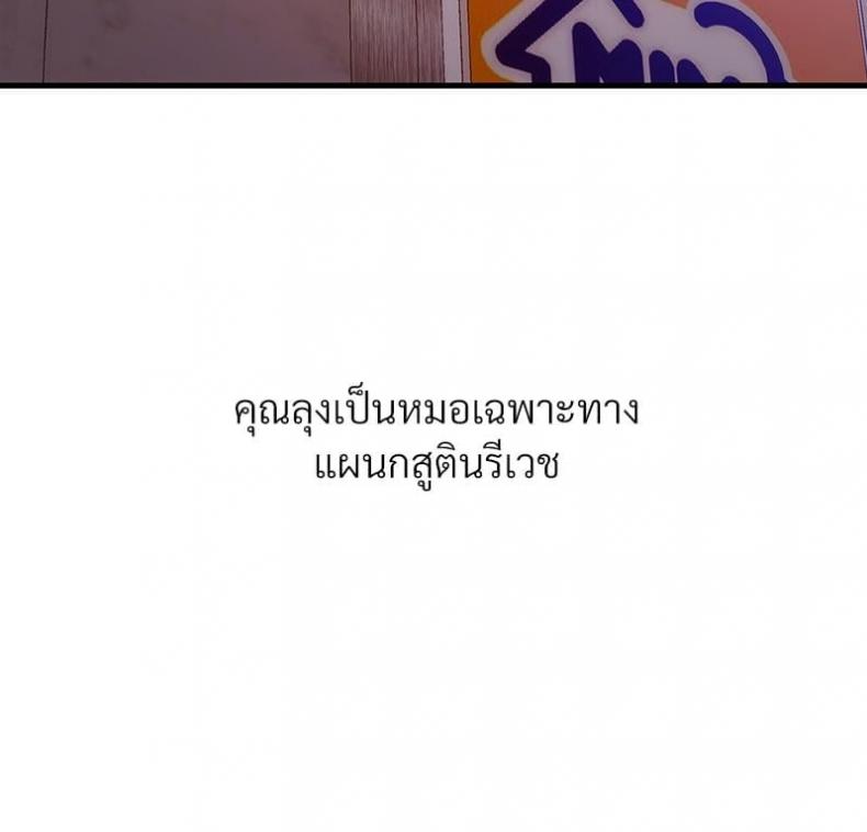 page-38