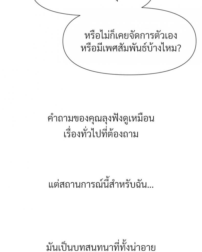 page-75