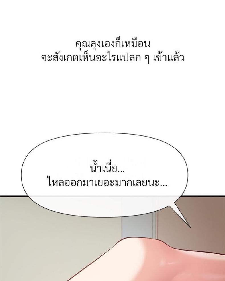 page-84