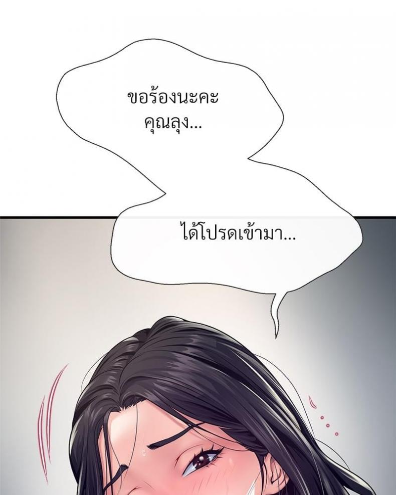 page-99