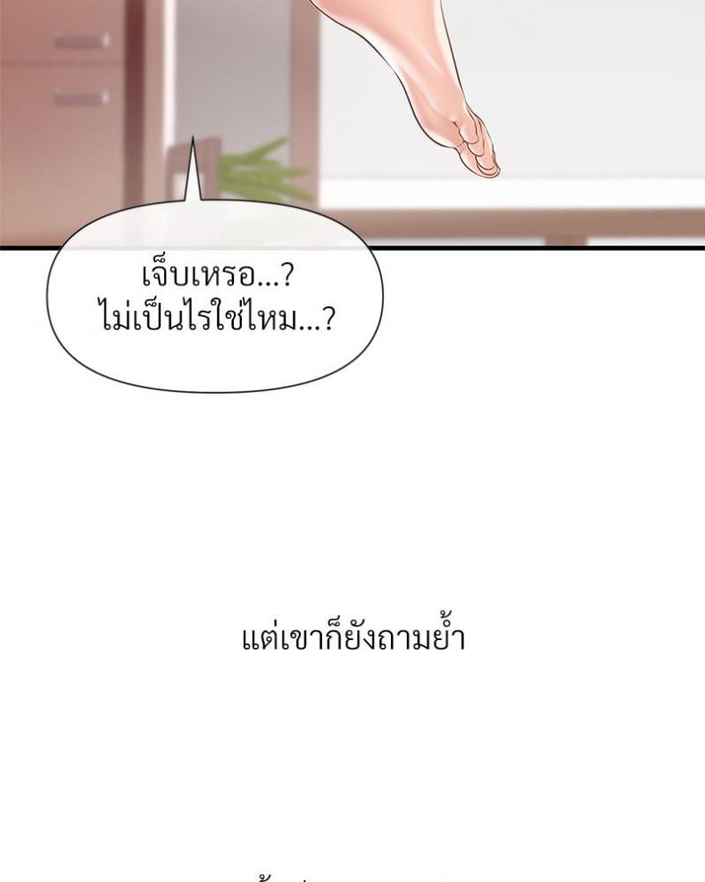 page-71