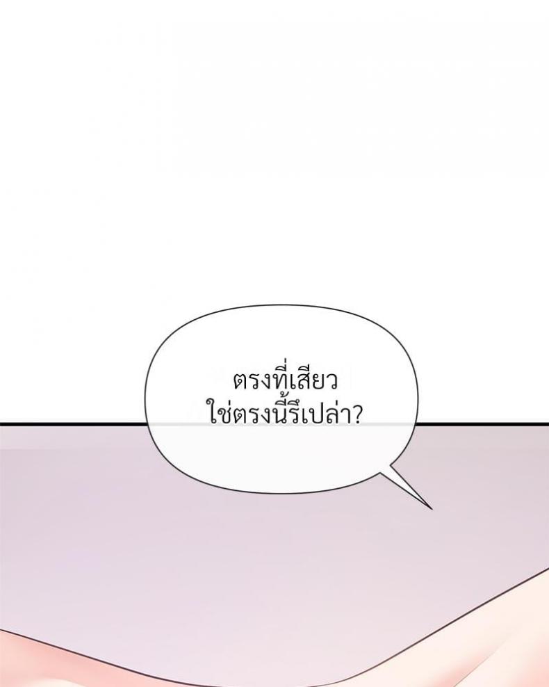 page-62