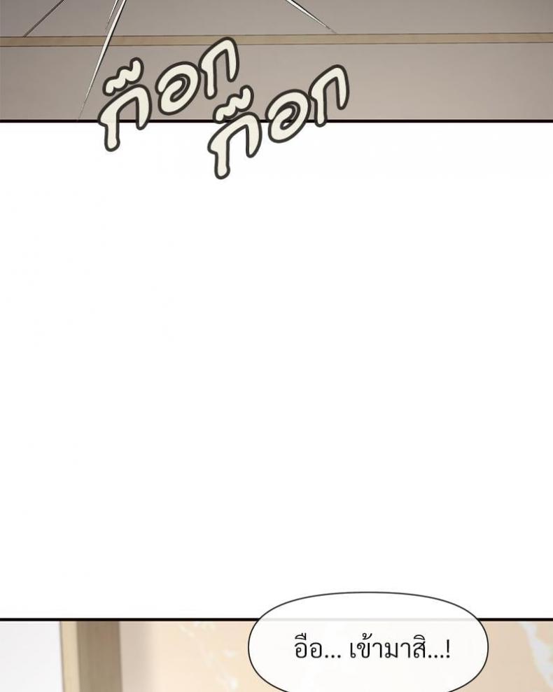 page-103