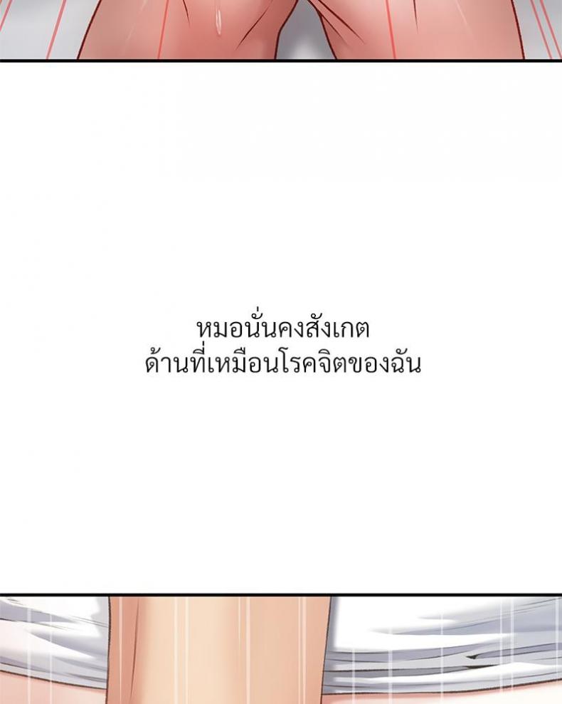 page-31
