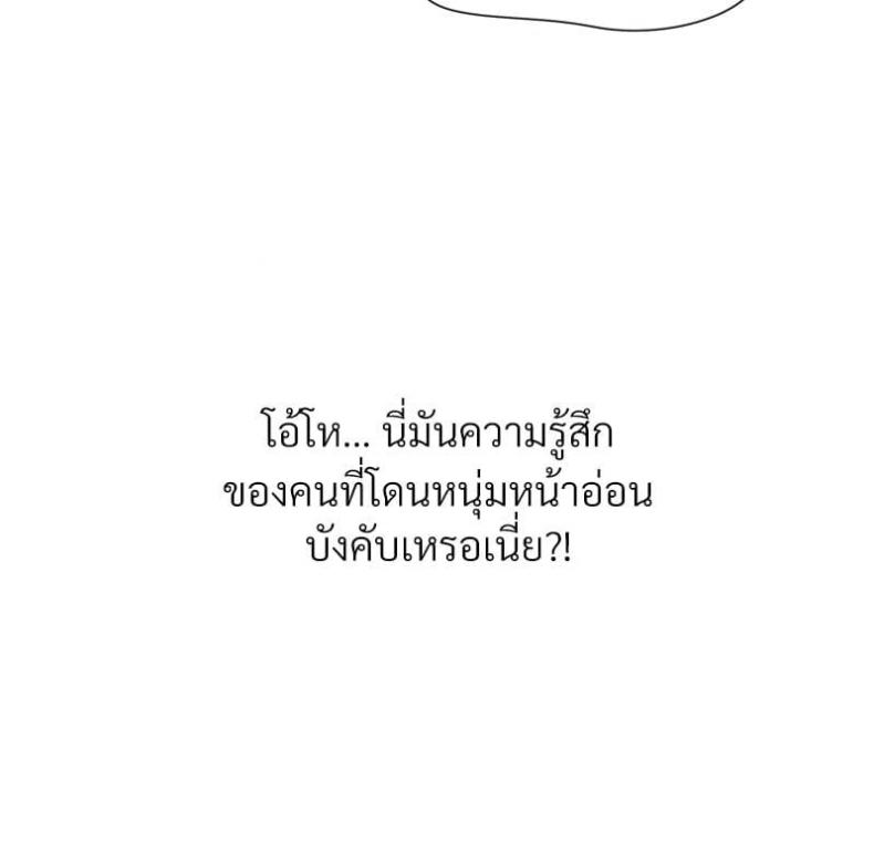 page-70