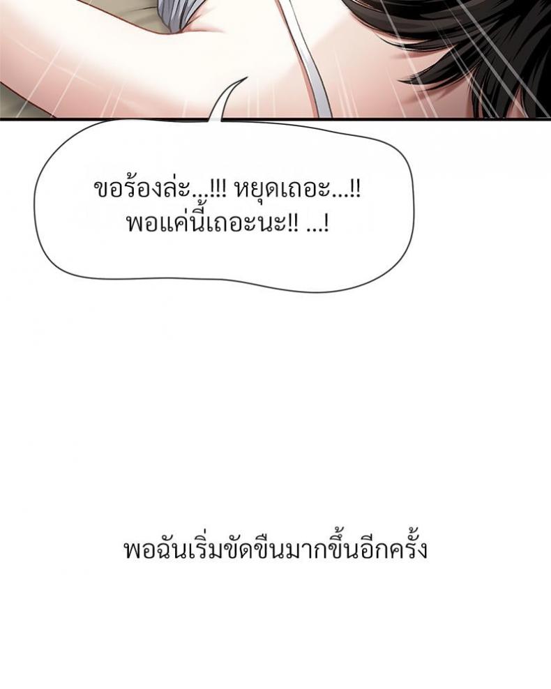page-52