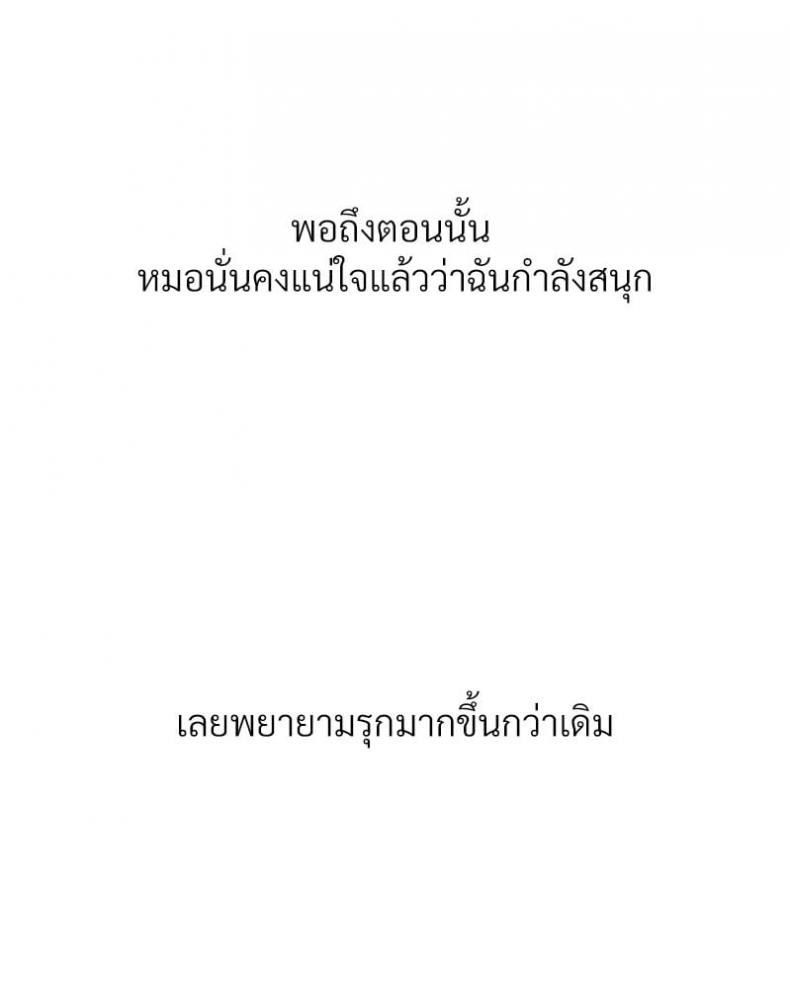page-49