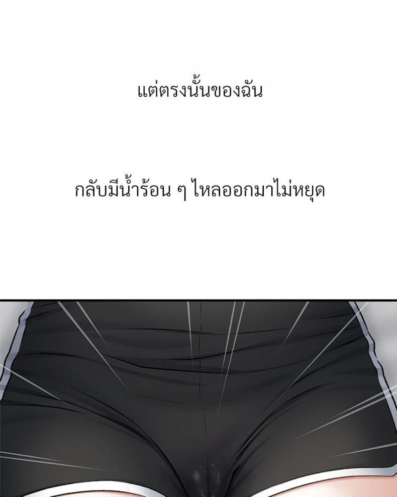 page-29