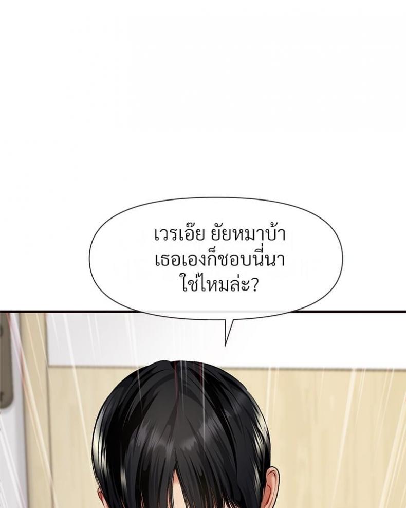 page-66