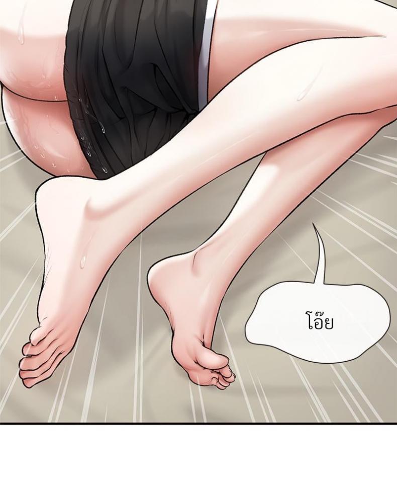 page-57