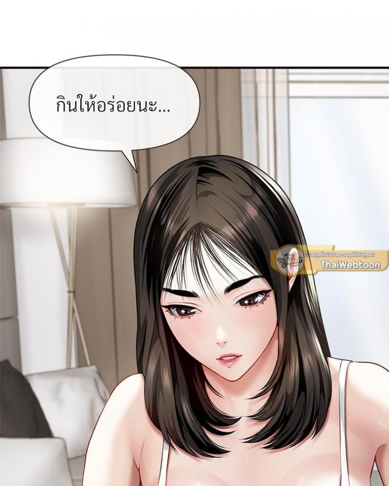 page-93