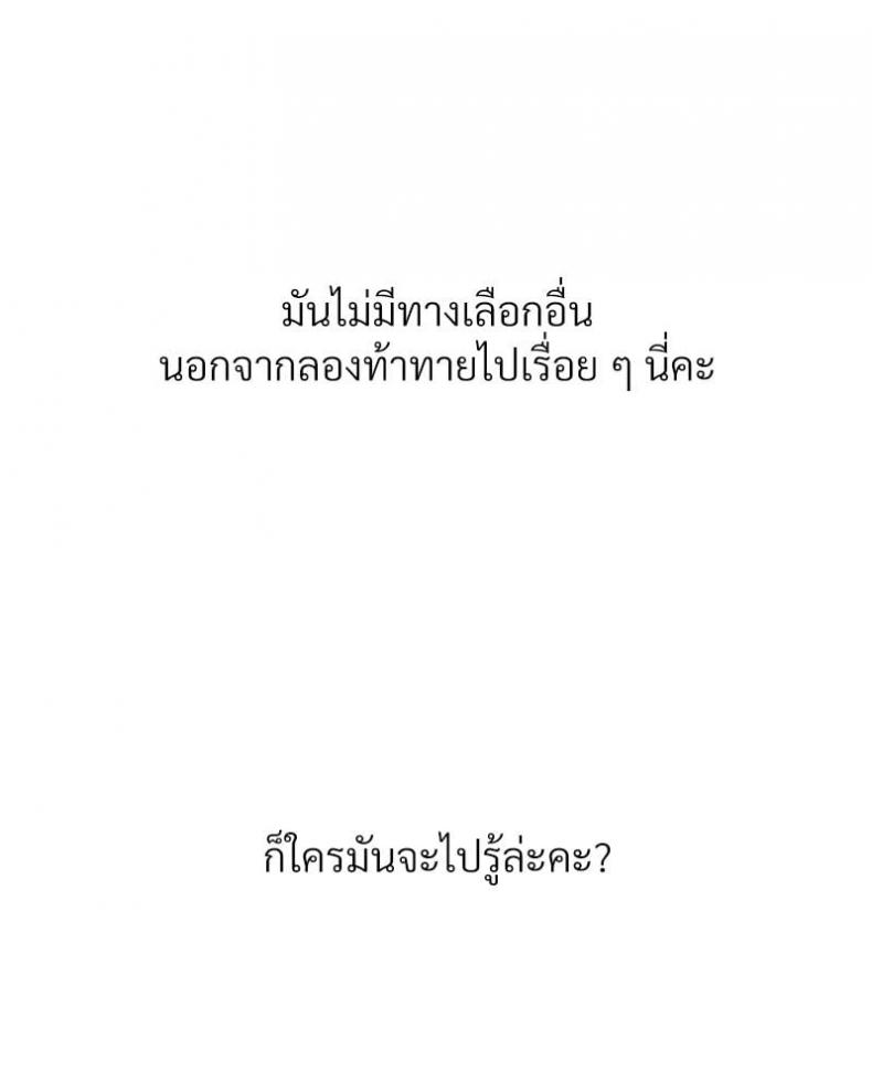page-100