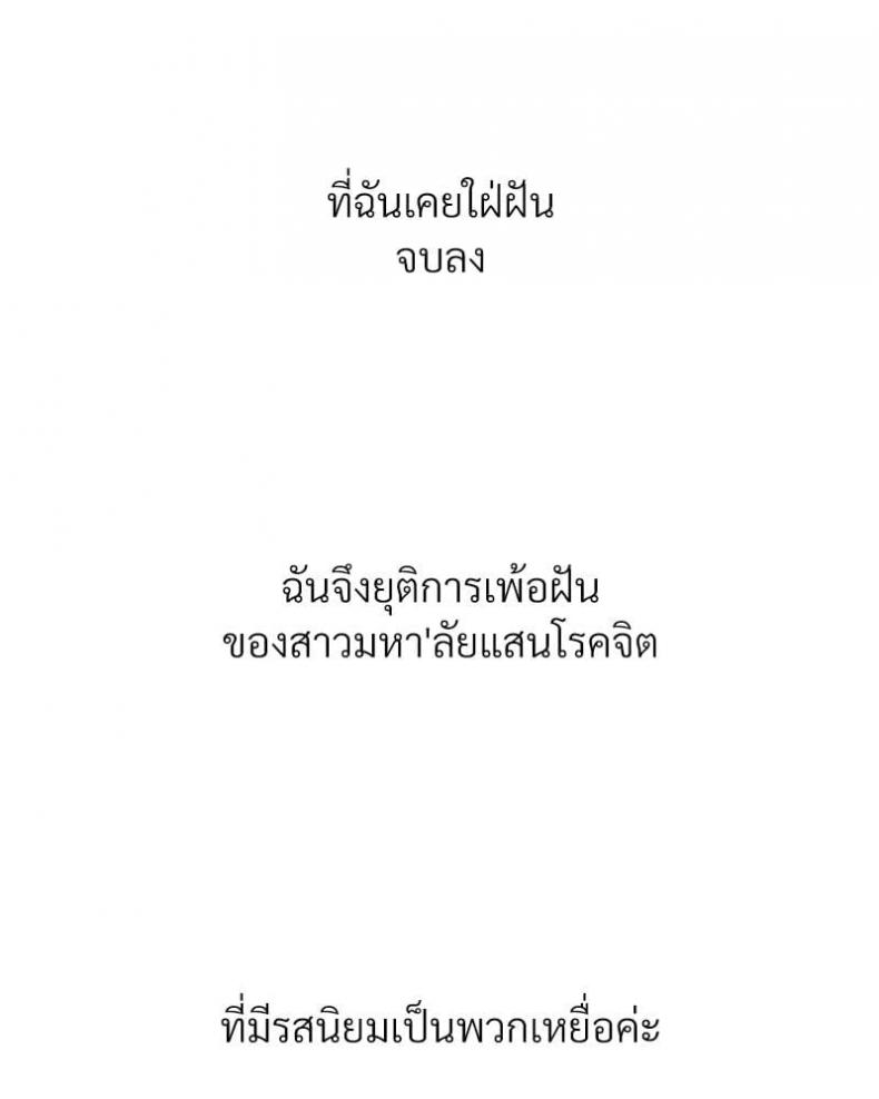 page-89