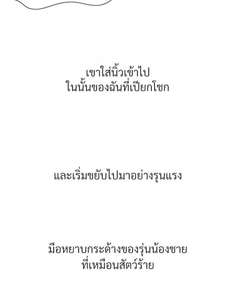 page-36