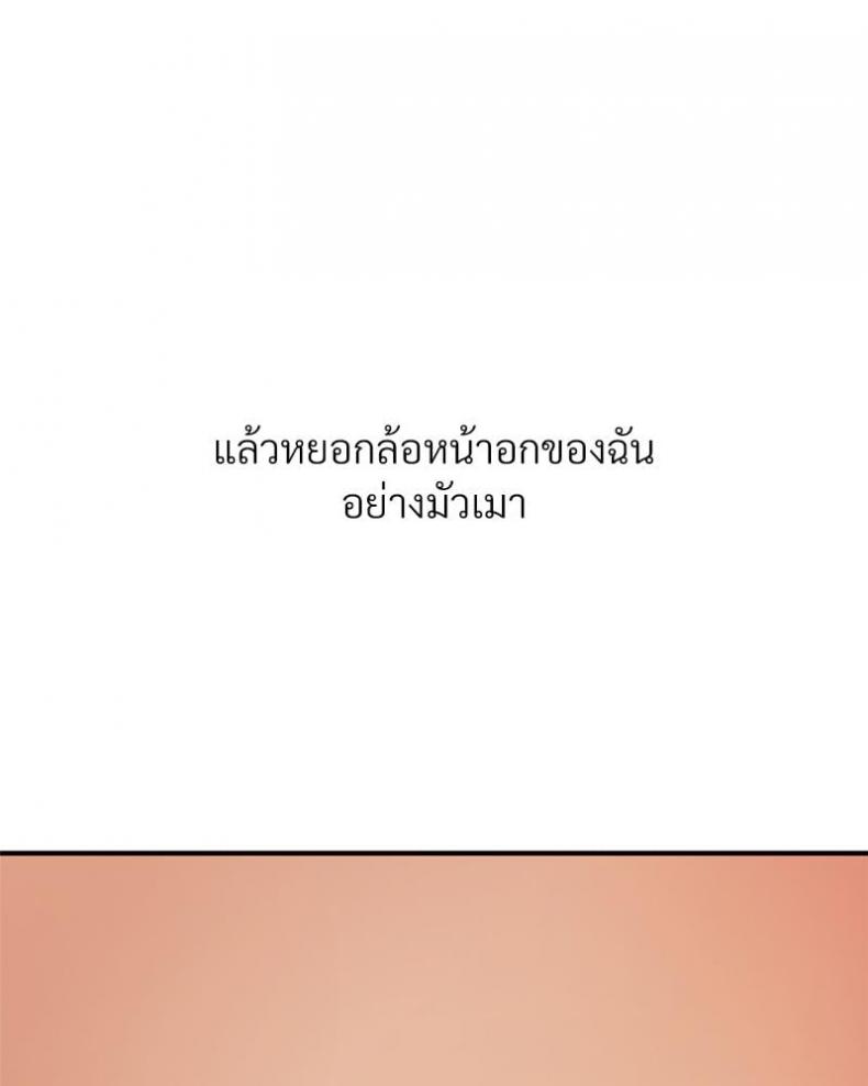 page-23