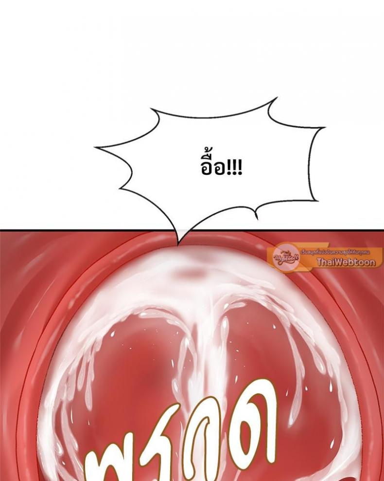 page-79
