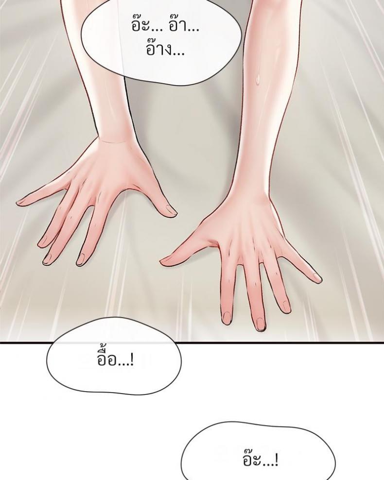 page-69