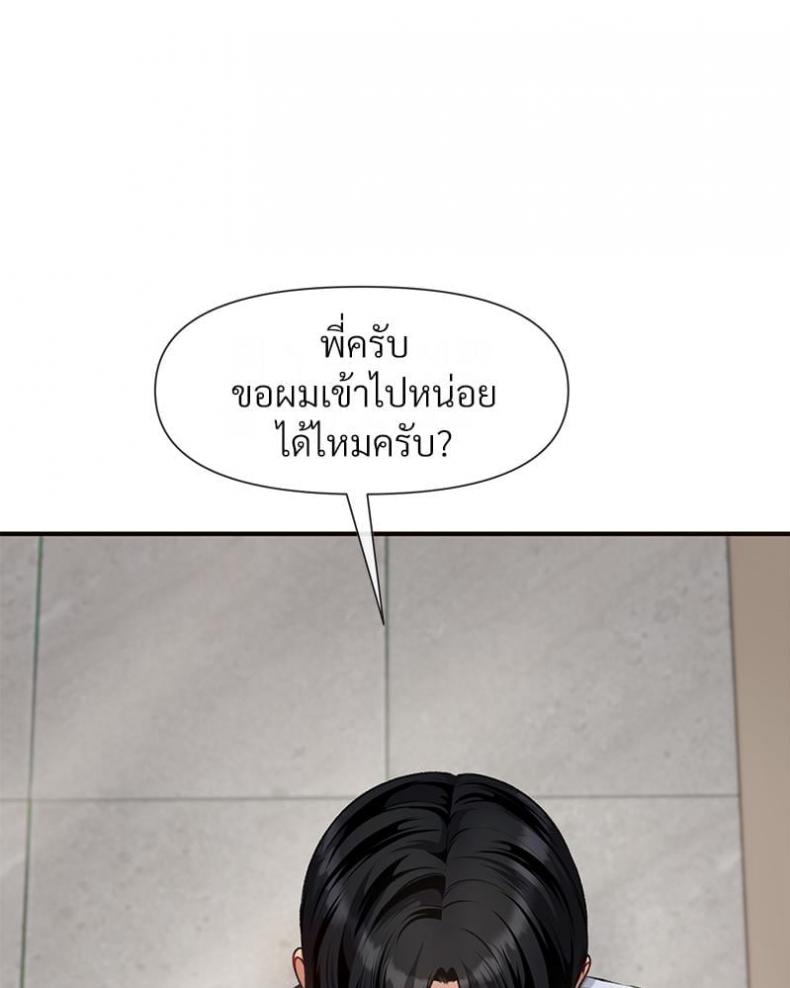 page-101