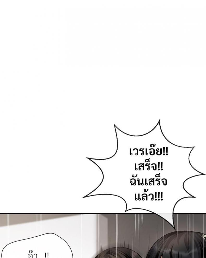 page-73