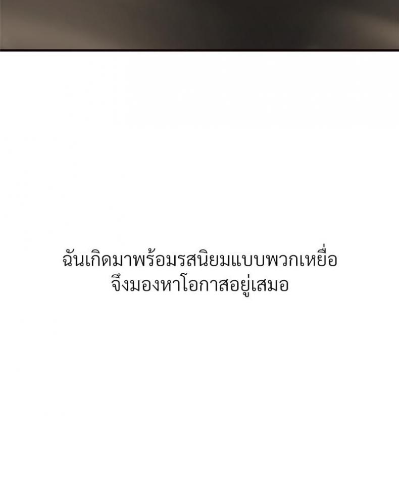 page-95