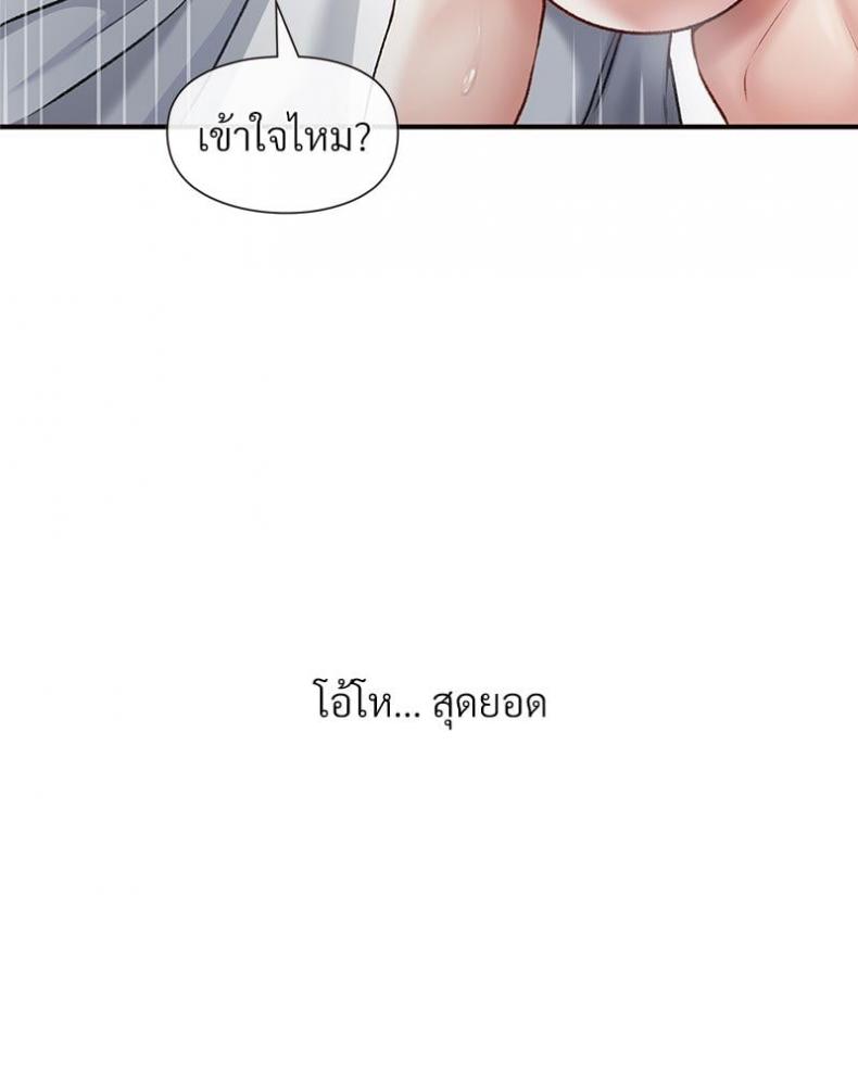 page-60