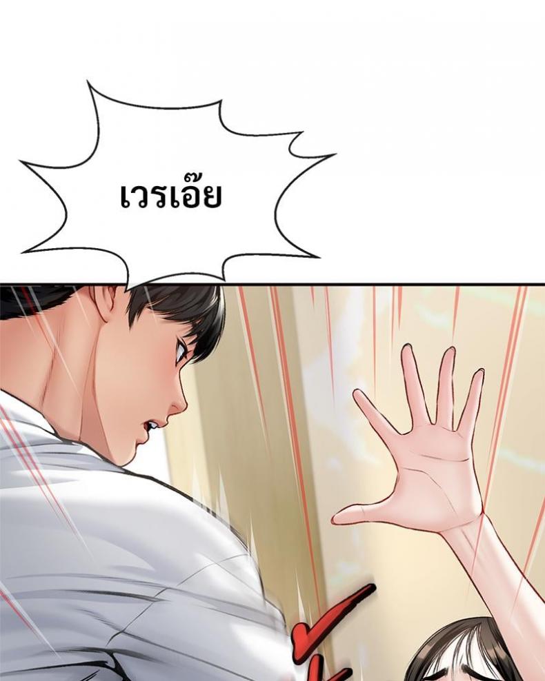 page-53