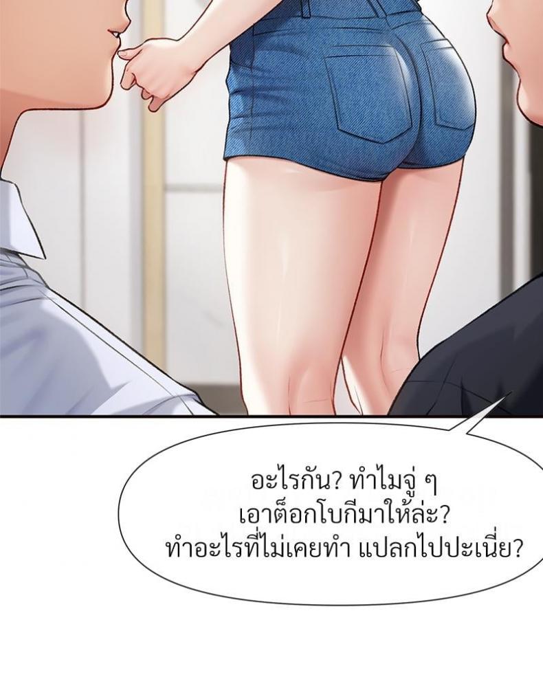 page-97