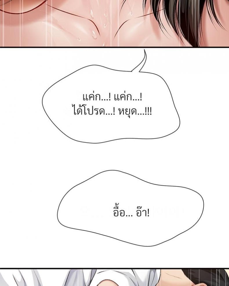 page-46