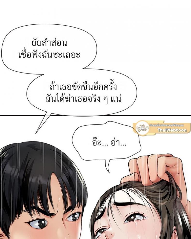 page-58