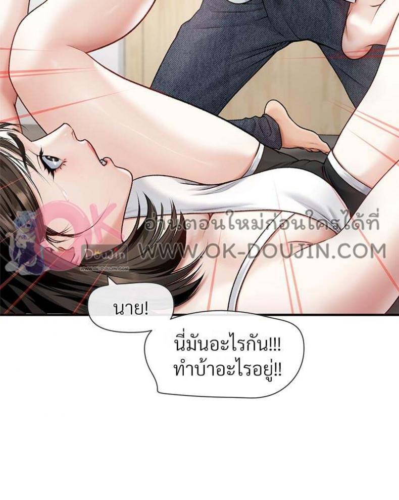 page-13
