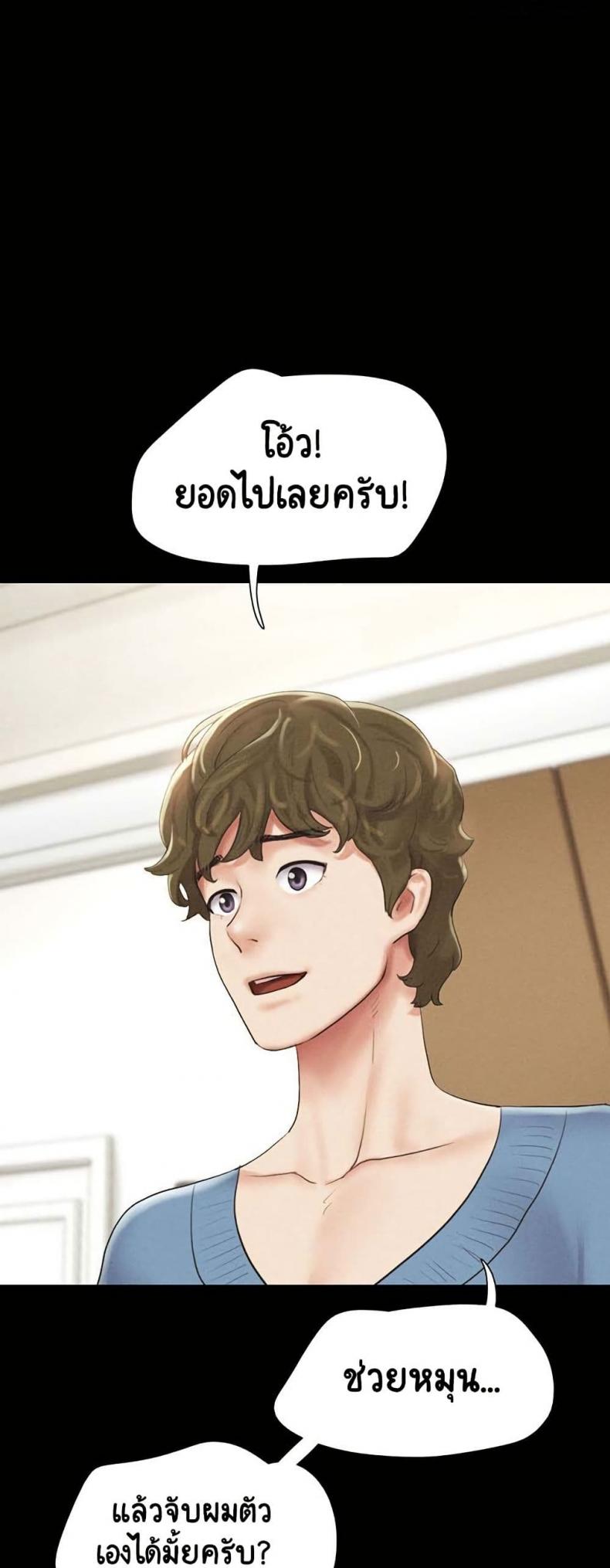 page-55