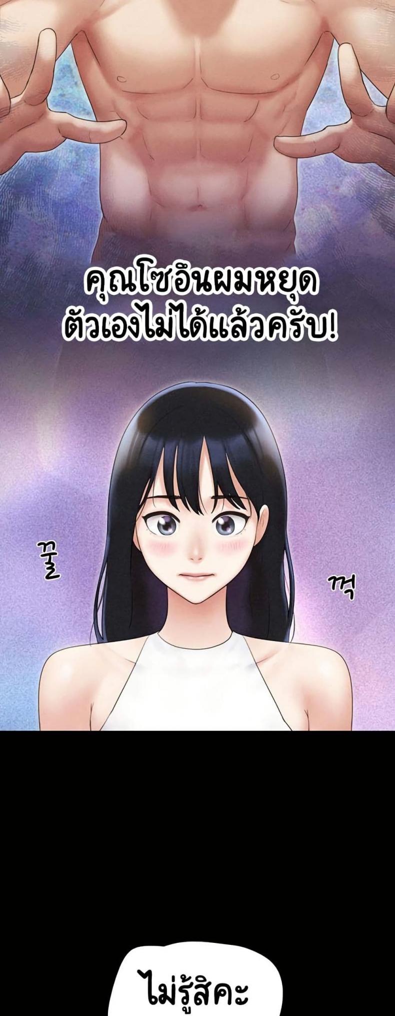 page-52