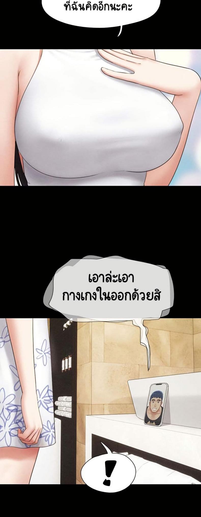 page-49