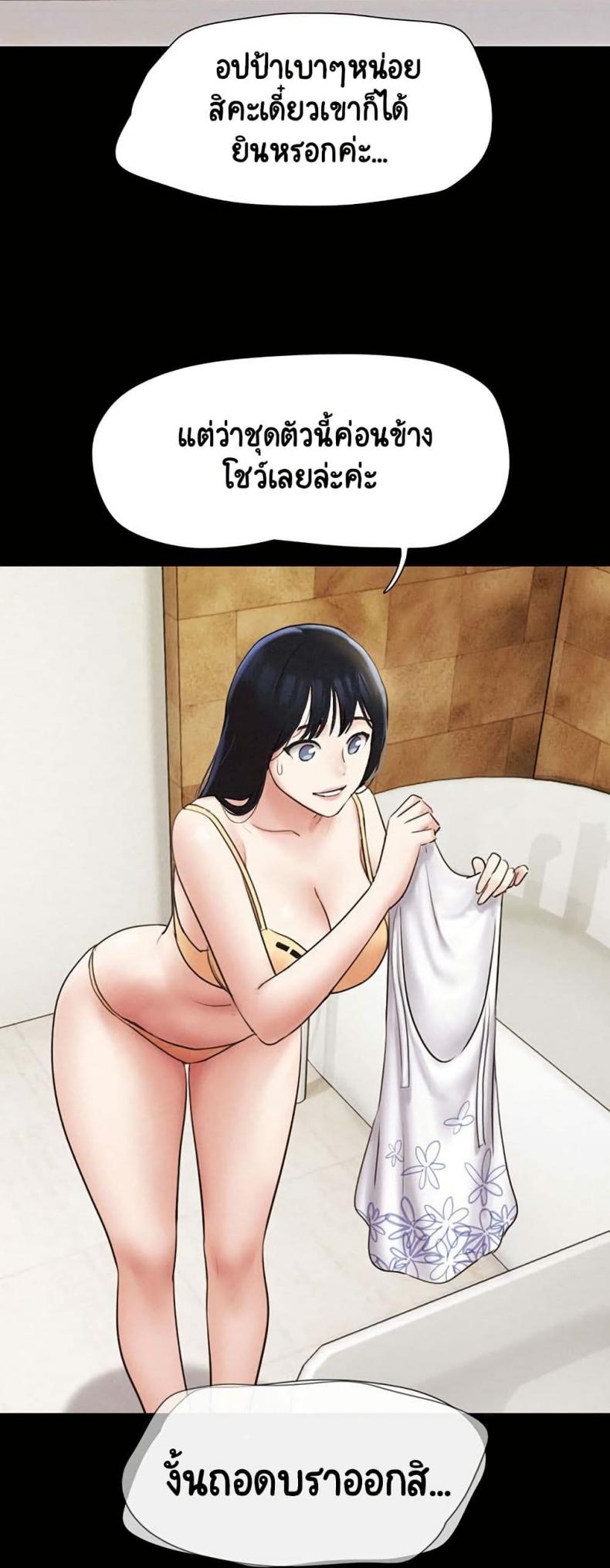 page-43