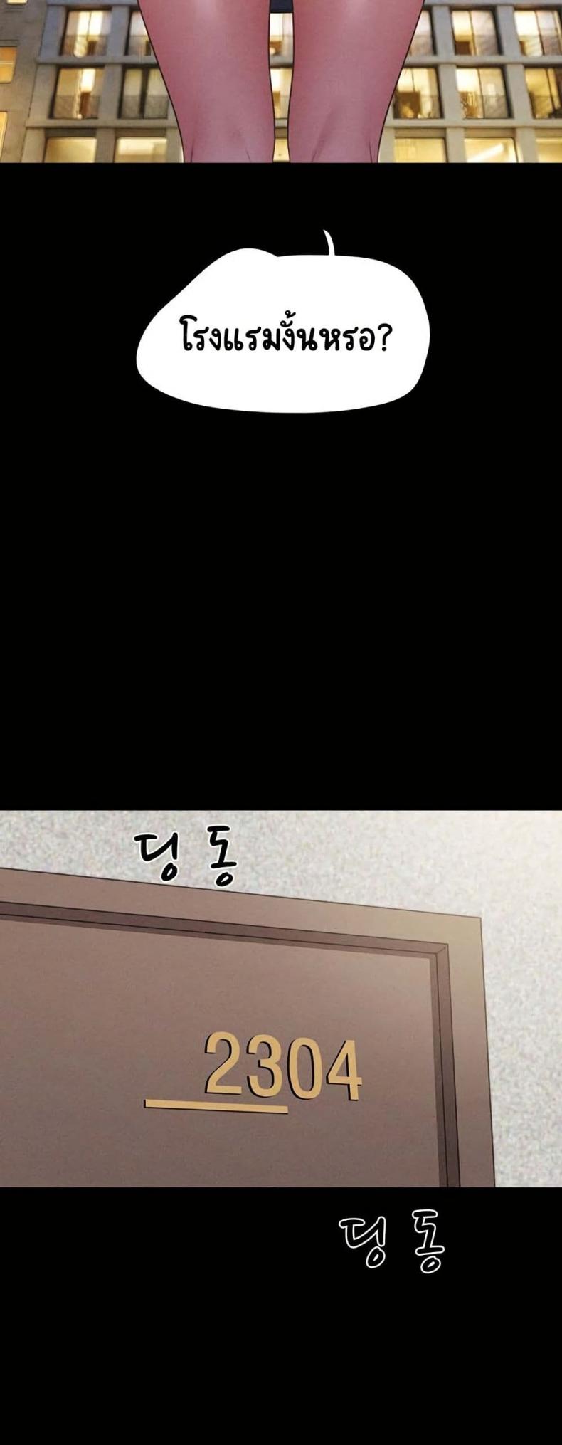 page-29