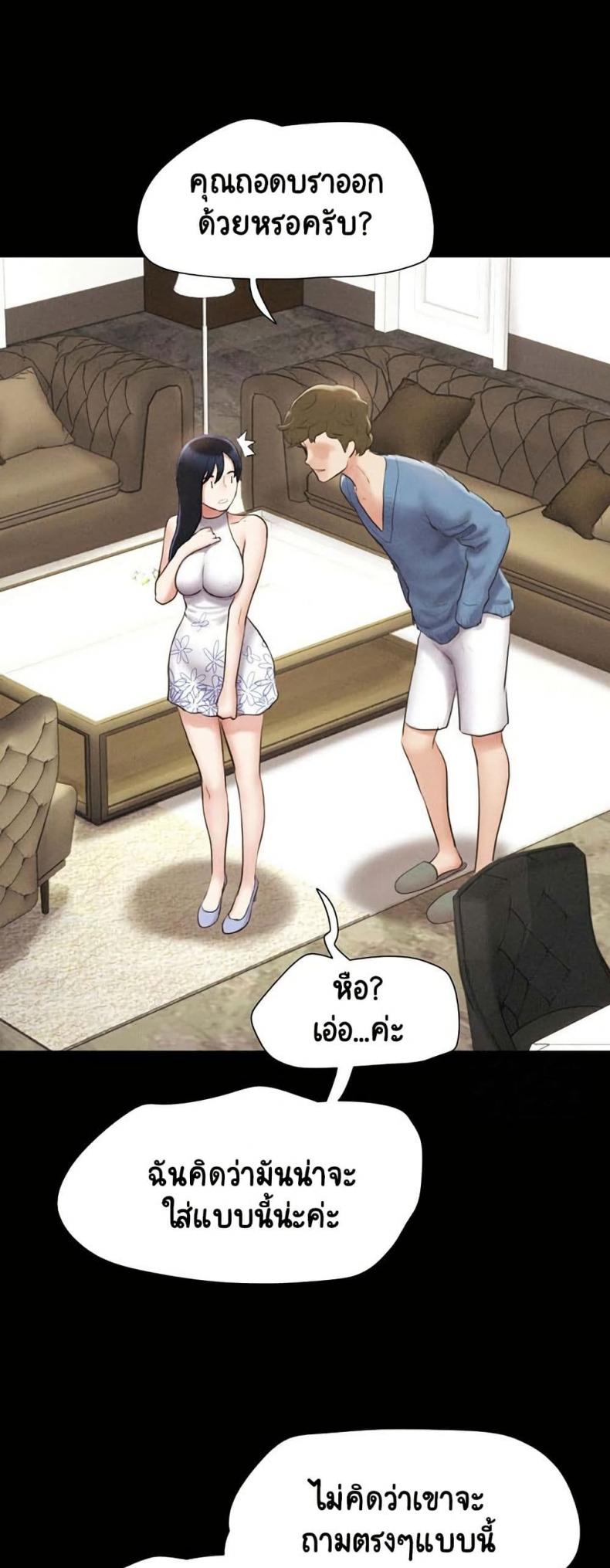 page-57