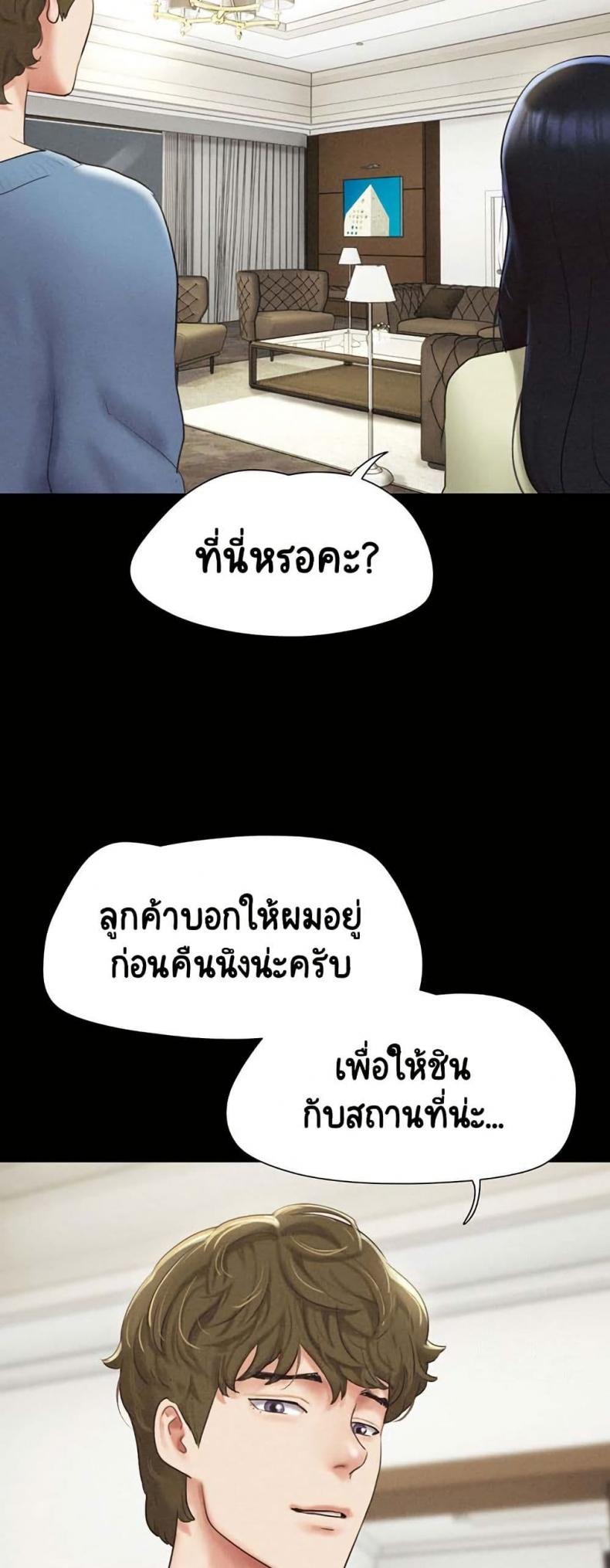 page-32