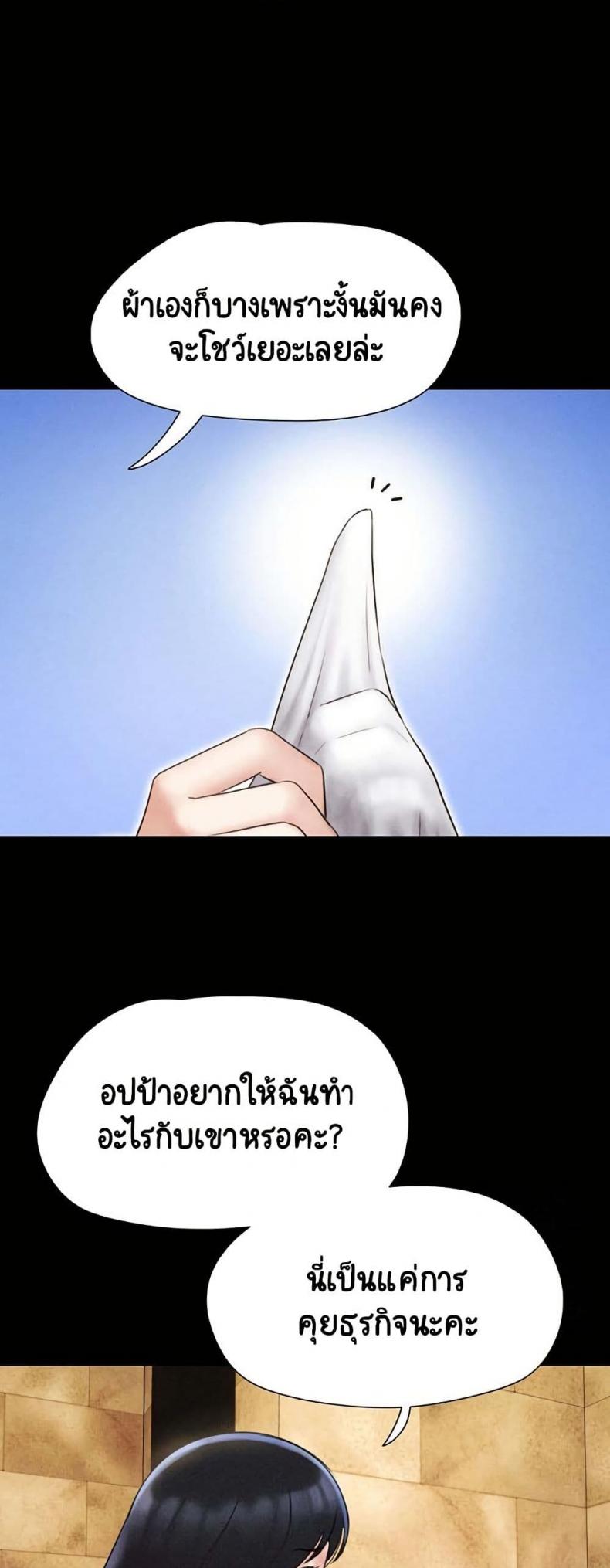 page-44
