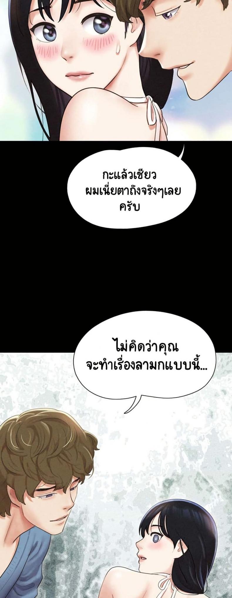 page-59