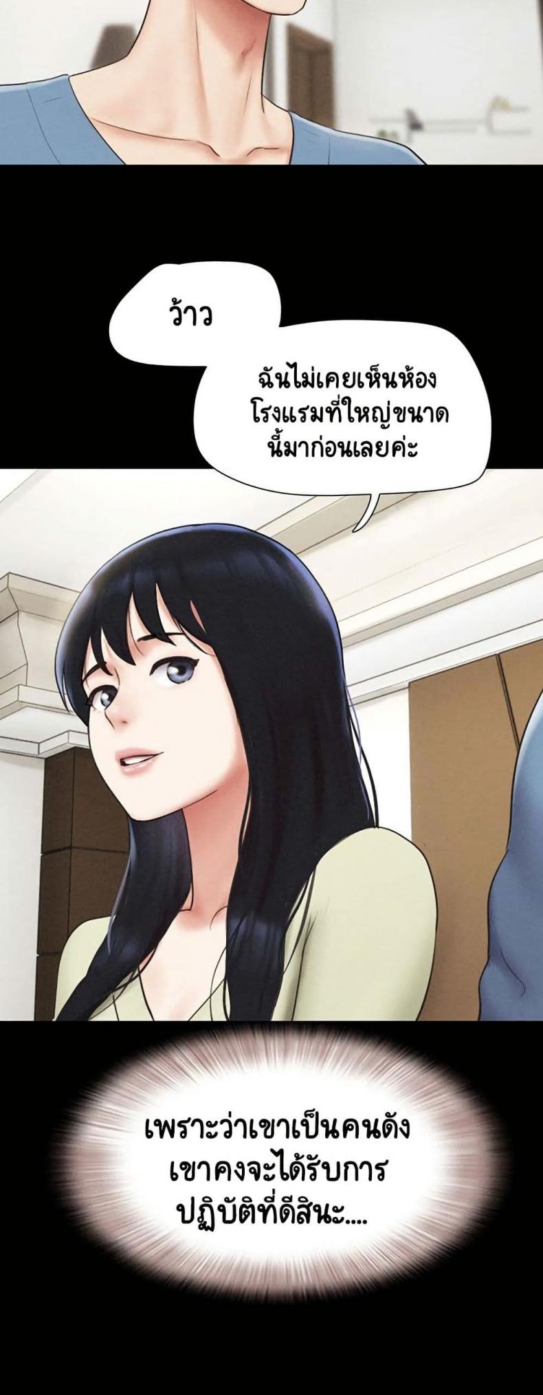 page-33